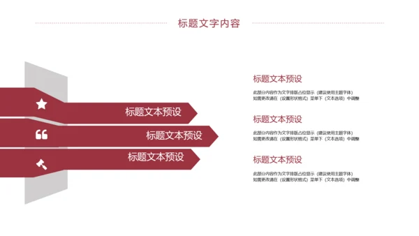 时尚五谷杂粮健康生活健康养生美食PPT模板