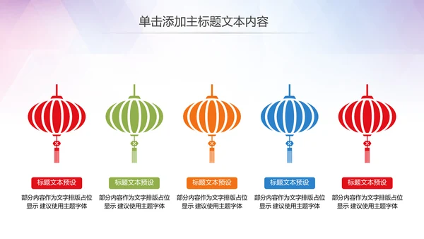 关爱留守儿童关爱儿童成长教育PPT模板