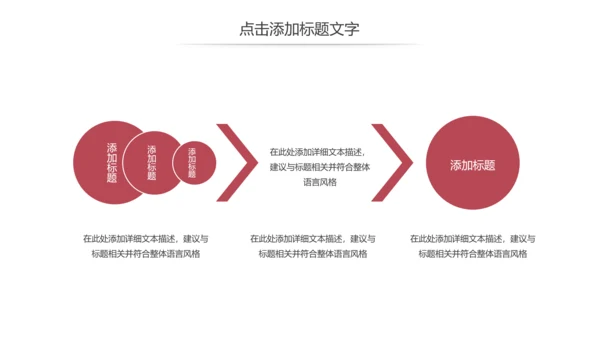 简约爱心医疗护士护理工作报告动态PPT模板