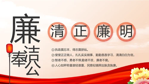 红色大气党建党支部年终工作总结PPT