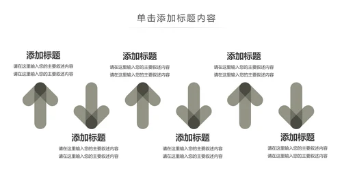家装室内设计装饰装修样板房间案例作品集PPT模板