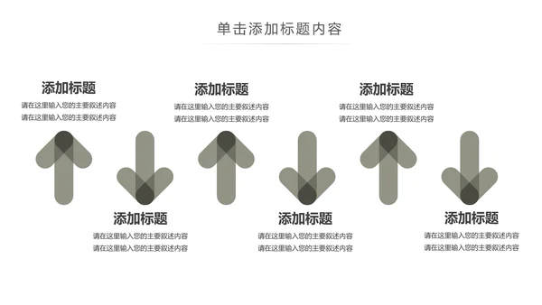家装室内设计装饰装修样板房间案例作品集PPT模板