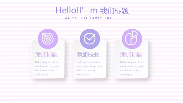 紫色精美孕妇课堂孕妇学校PPT动态模板