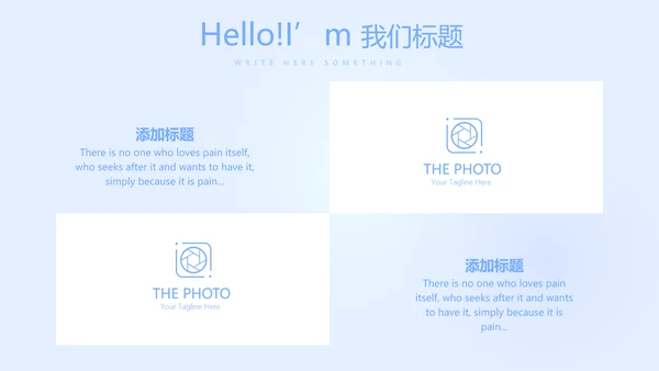 蓝色简约智能牙科动态PPT