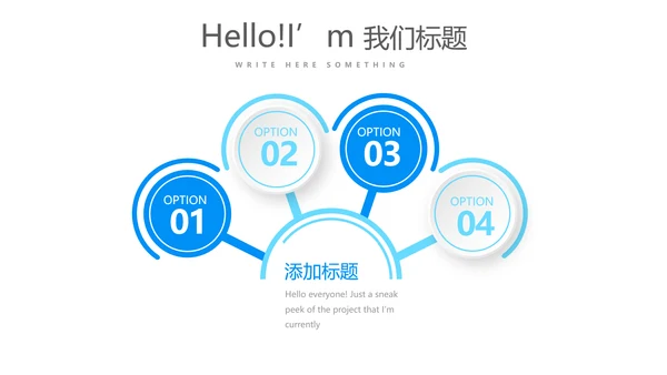 蓝色时尚医院管理动态PPT