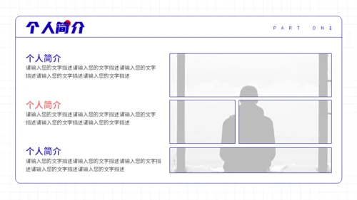 UI平面设计师个人作品集通用PPT模板