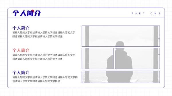 UI平面设计师个人作品集通用PPT模板