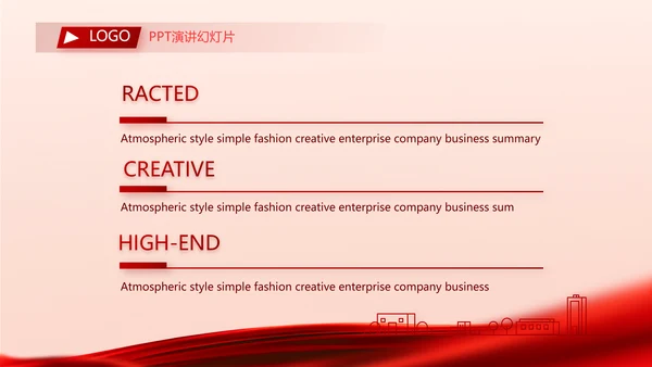 红色签约仪式启动大会战略合作策划PPT模板