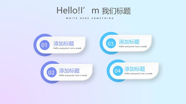 大气震撼科技公司年终盛典颁奖典礼PPT