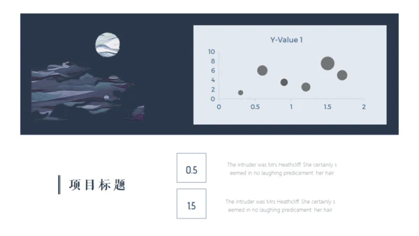古风九九重阳节传统文化教学通用PPT模板