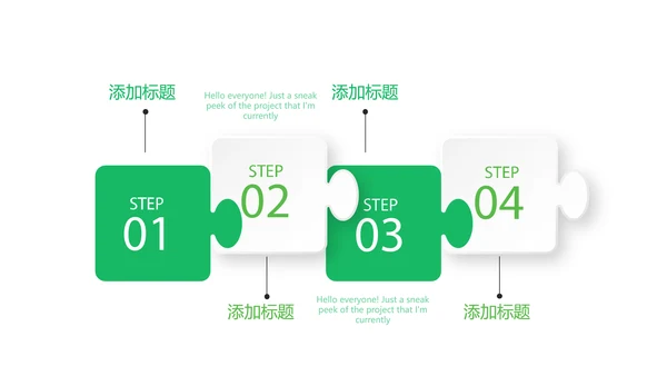 绿色时尚医药代表培训年终工作总结动态PPT