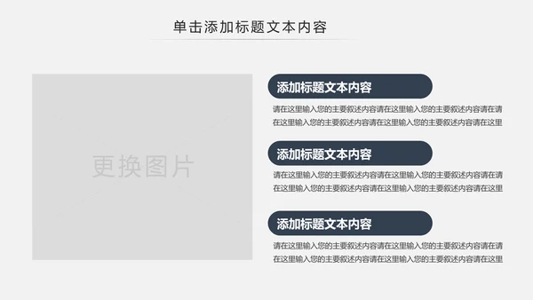 古色古香古典艺术中国风江南建筑ppt模板