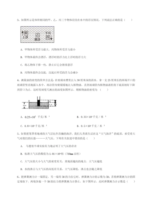 小卷练透四川成都市华西中学物理八年级下册期末考试同步练习练习题（含答案详解）.docx