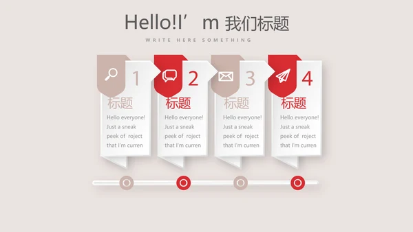 英国伦敦介绍出国旅游留学动态PPT