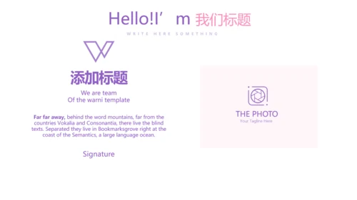 手绘水彩风最美护士动态PPT