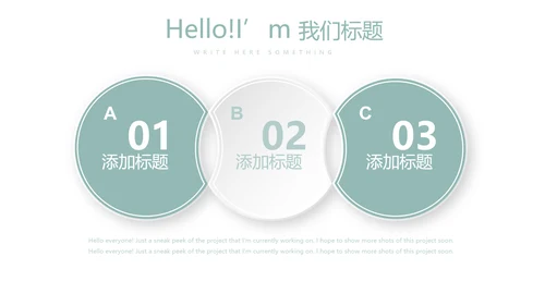 医护人员职业防护动态PPT