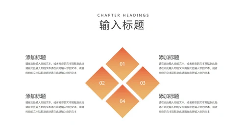 蓝色扁平风企业员工工作总结汇报PPT模板