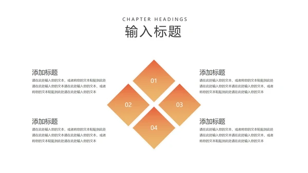 蓝色扁平风企业员工工作总结汇报PPT模板
