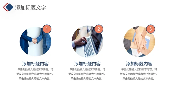 简约风人力资源年终工作汇报ppt模板