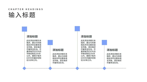 蓝色简约学生毕业论文答辩PPT模板