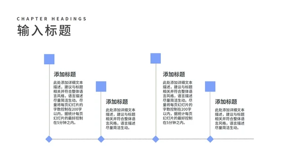 蓝色简约学生毕业论文答辩PPT模板