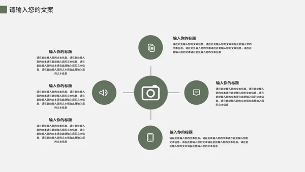 绿色叶子ins风商务二十四节气PPT模板