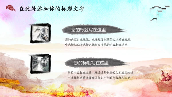 读书沙龙读书分享会好书推荐PPT赠书活动
