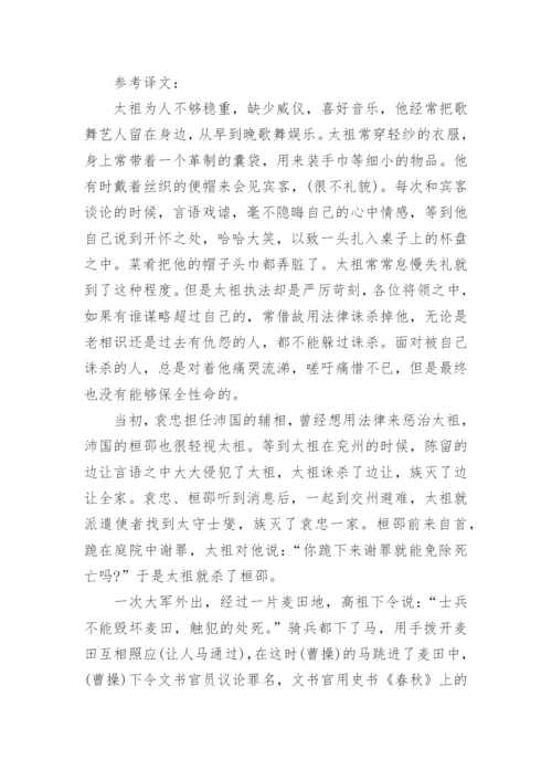 2017年新人教版高一语文考试题及答案.docx