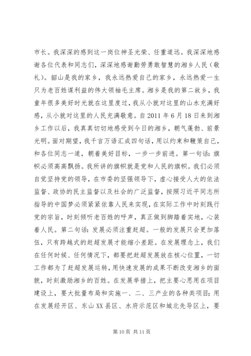 市委书记在全市“群众工作月”活动动员会上的讲话_1.docx