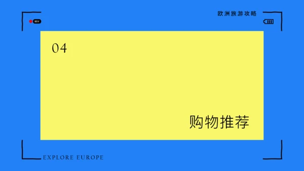 蓝黄色简约风欧洲旅游攻略PPT模板