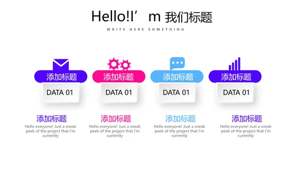 炫彩艺术公司产品介绍宣传通用PPT动态模板