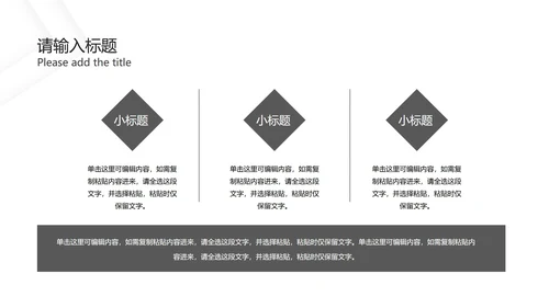 灰白几何极简底纹PPT模板