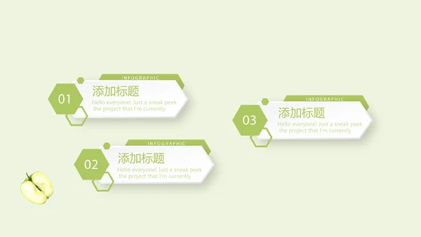 绿色时尚营养健康动态PPT