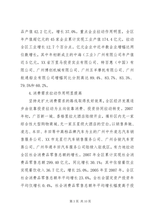 云南戒毒模式的成效、存在问题及对策建议.docx