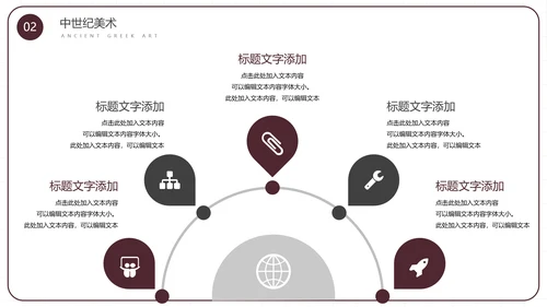西方艺术学艺术专业大学课程通用PPT模板