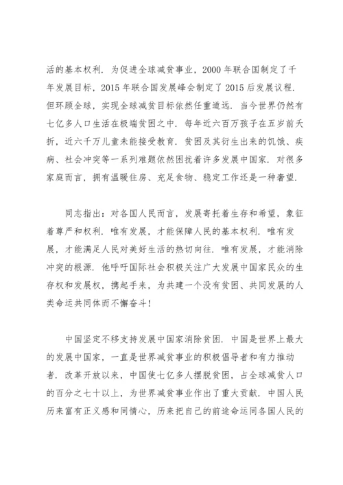 决战决胜全面建成小康社会心得体会决胜小康社会心得体会.docx