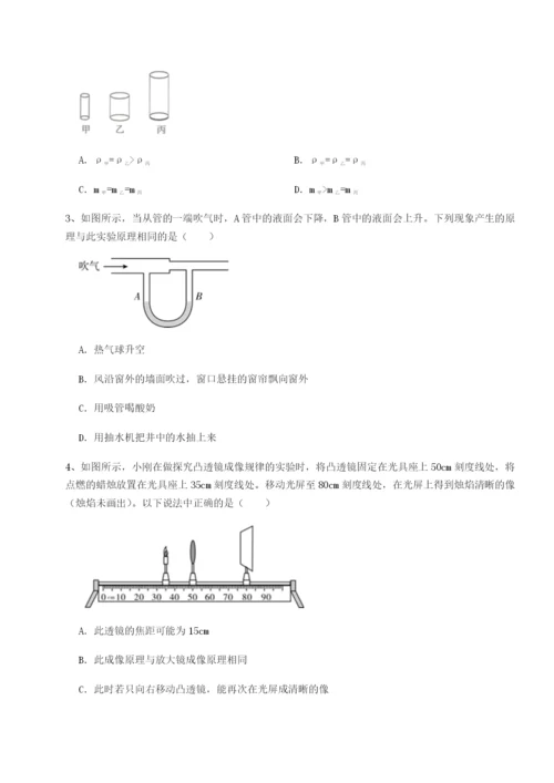 强化训练福建泉州市永春第一中学物理八年级下册期末考试章节练习试题（含详解）.docx