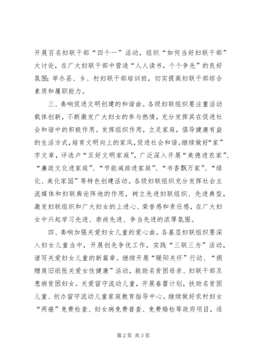议党群共建创优之交流.docx