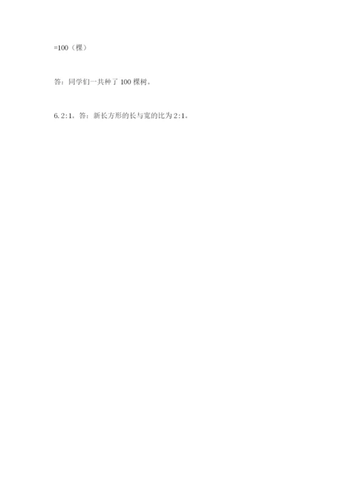 2022六年级上册数学期末考试试卷附答案（完整版）.docx