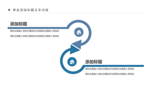 摄影培训摄像大赛单反相机摄像机PPT模板