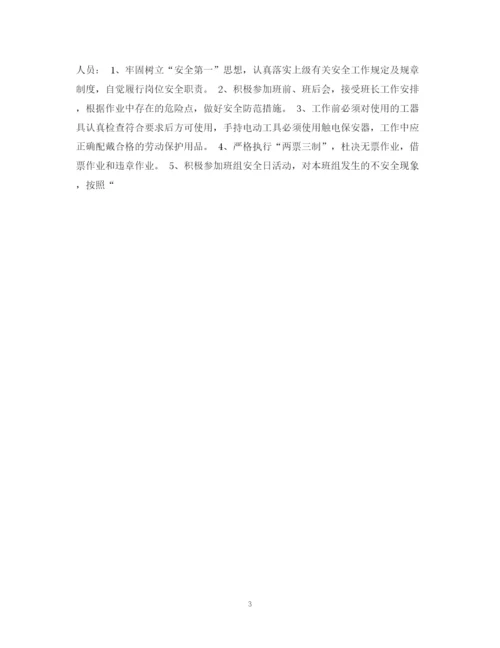 精编之电厂实习鉴定总结范文精选.docx