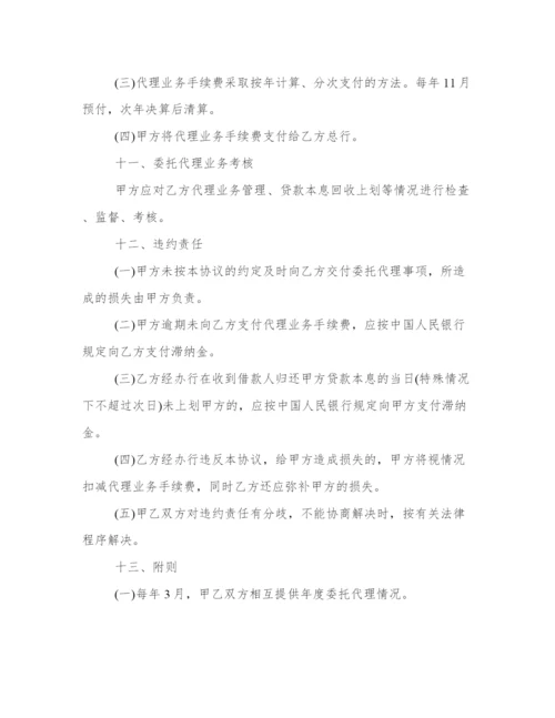 书籍刊号申请 论文期刊代理(三篇).docx
