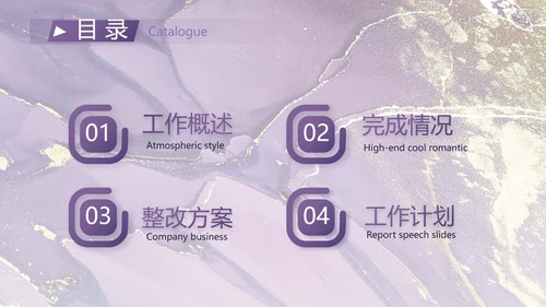 莫兰迪室内装饰设计方案汇报总结PPT