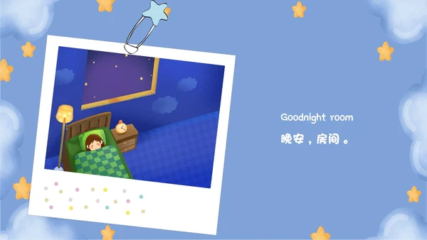 蓝色卡通风梦幻晚安月亮英语绘本ppt课件