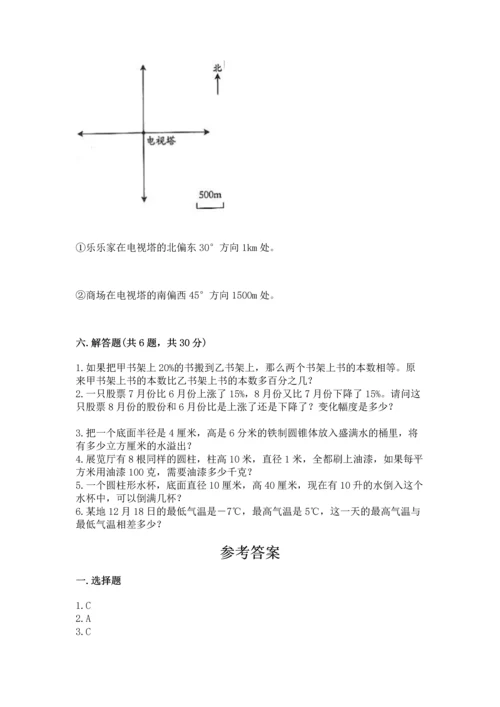 黄冈小学六年级数学试卷及参考答案（最新）.docx