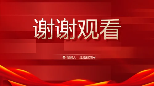 时代楷模徐利民先进事迹党课PPT课件