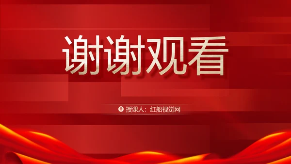 时代楷模徐利民先进事迹党课PPT课件