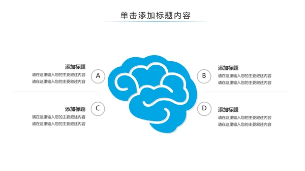 生物基因细胞DNA病毒疫苗医疗医学PPT模板