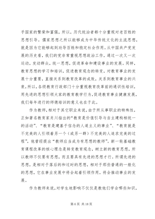 先进教育工作者经验交流材料.docx