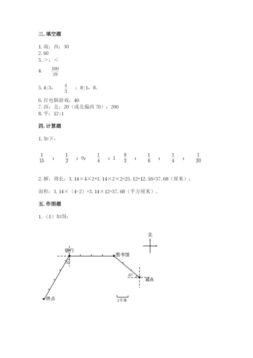 2022人教版六年级上册数学期末考试卷含答案ab卷.docx